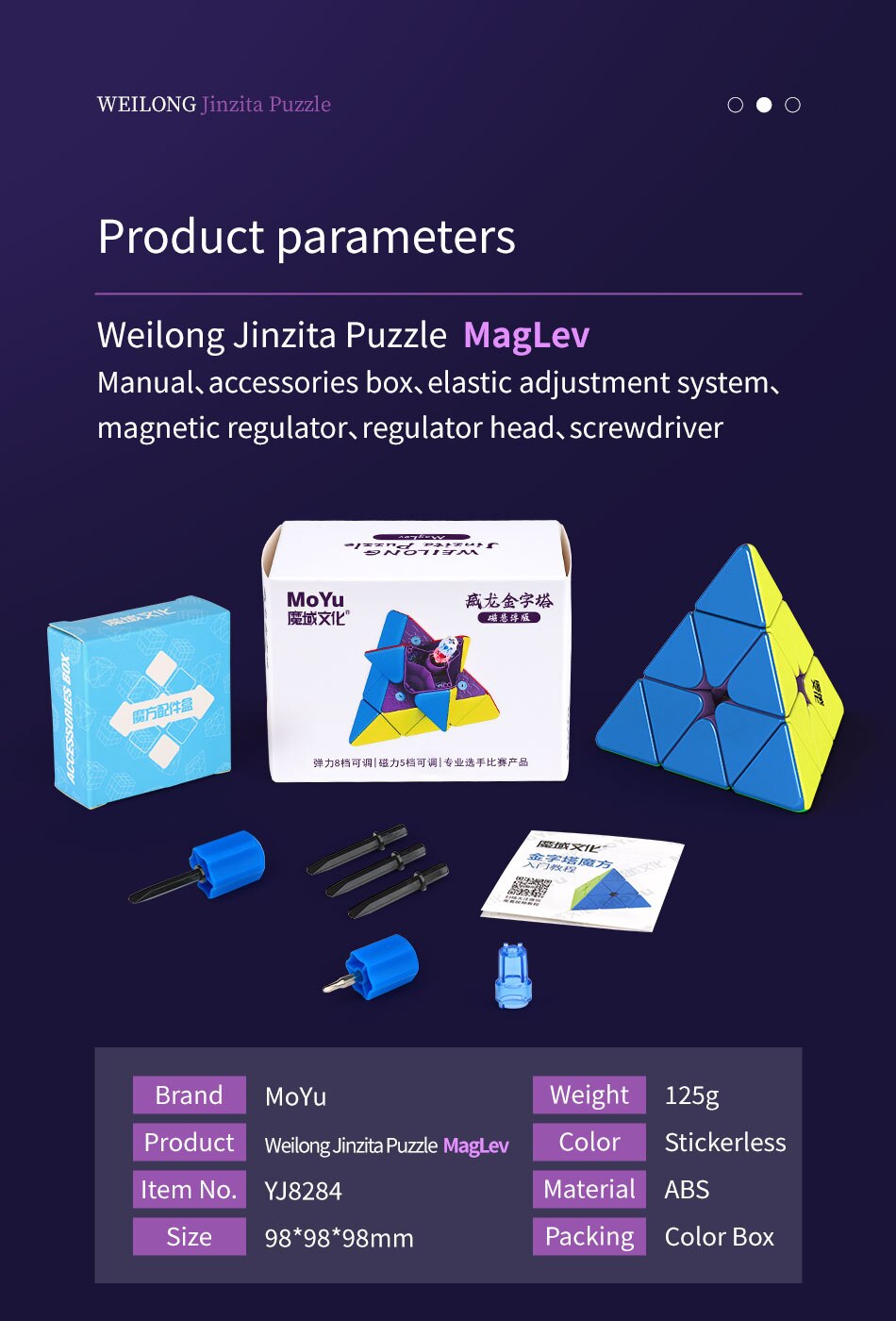 MoYu-Weilong-Magnetic-Pyraminx-3x3-11