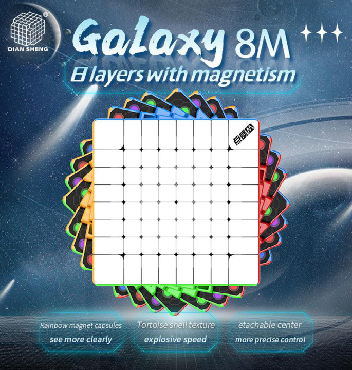 Productvisuals_Speedcubes-Diansheng-Galaxy-Magnetic-8x8-2-1