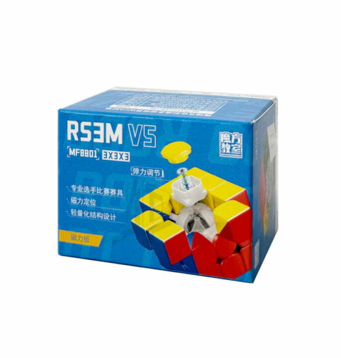 Productvisuals_Speedcubes-MoYu-MFJS-RS3M-V5-Serie-22