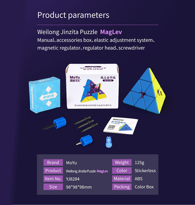 Productvisuals_Speedcubes-MoYu-weilong-pyraminx-magnetic12-1