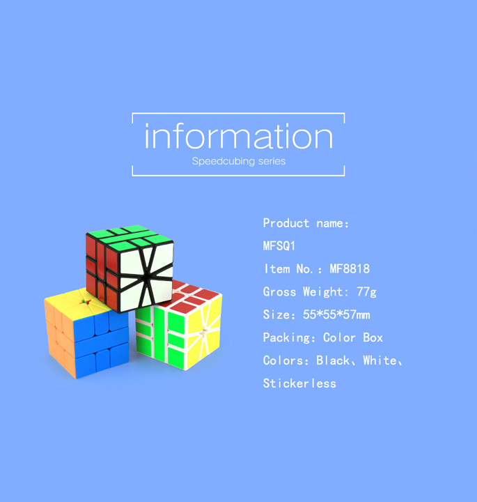 Productvisuals_Speedcubes-moyu-meilong-sq-1-9-1