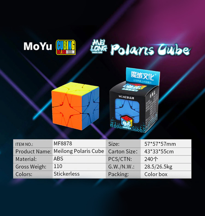 Productvisuals_Speedcubes-moyu-mfjs-meilong-polaris-11-1