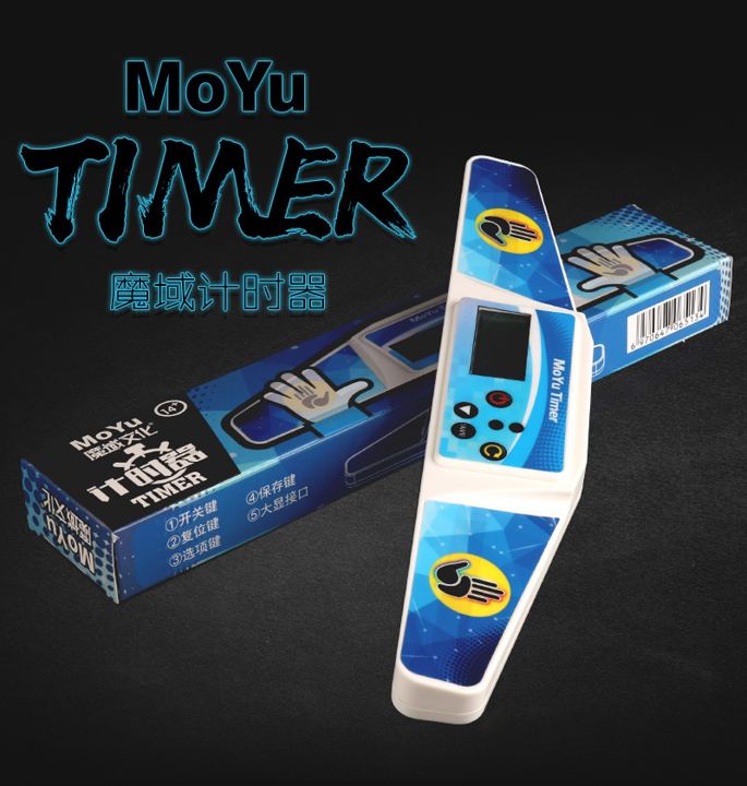 Productvisuals_Speedcubes-moyu-timer-3-1