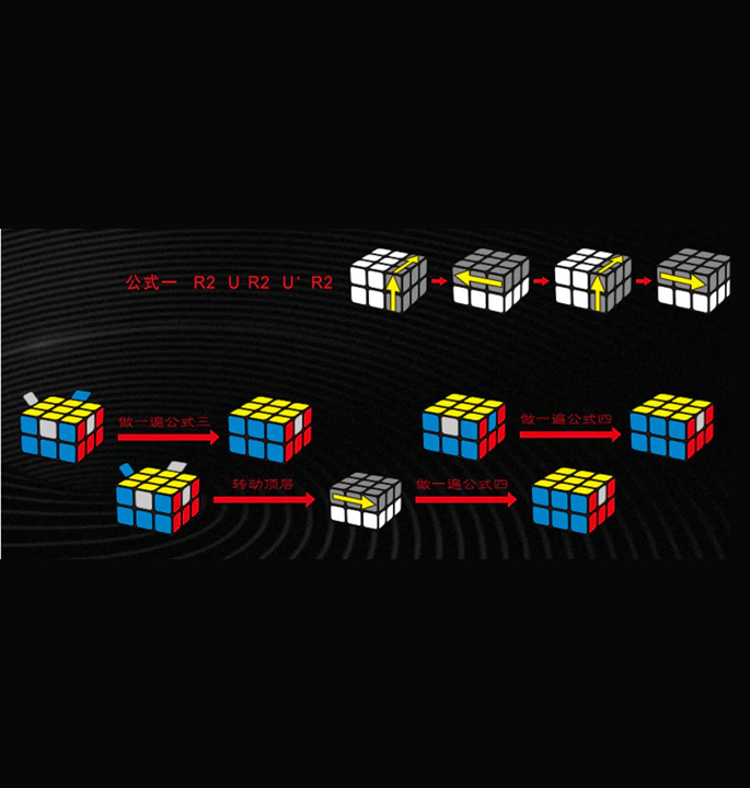 Productvisuals_Speedcubes-qiyi-2x3x3-4-1