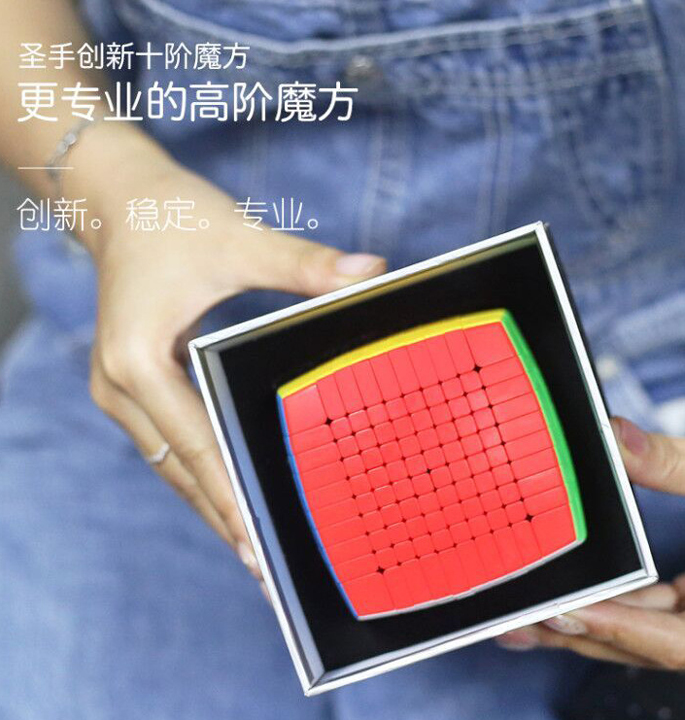 Productvisuals_Speedcubes-sengso-10x10-pillow-4-1