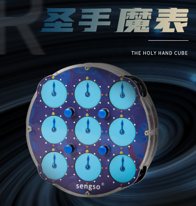 Productvisuals_Speedcubes-sengso-magnetic-clock2-1