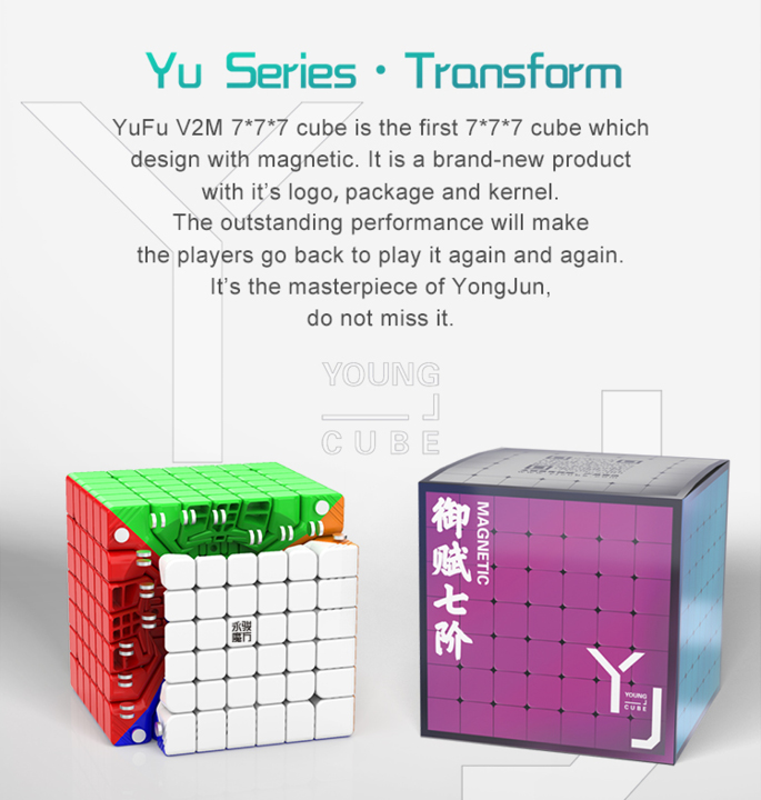 Productvisuals_Speedcubes-yj-yufu-m-7x7-4-1