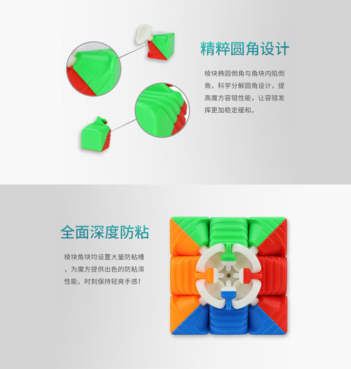 Productvisuals_Speedcubes-yj-yulong-v2-m-3×3-7-1