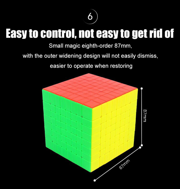 Productvisuals_Speedcubes-yuxin-8x8-little-magic-8-1
