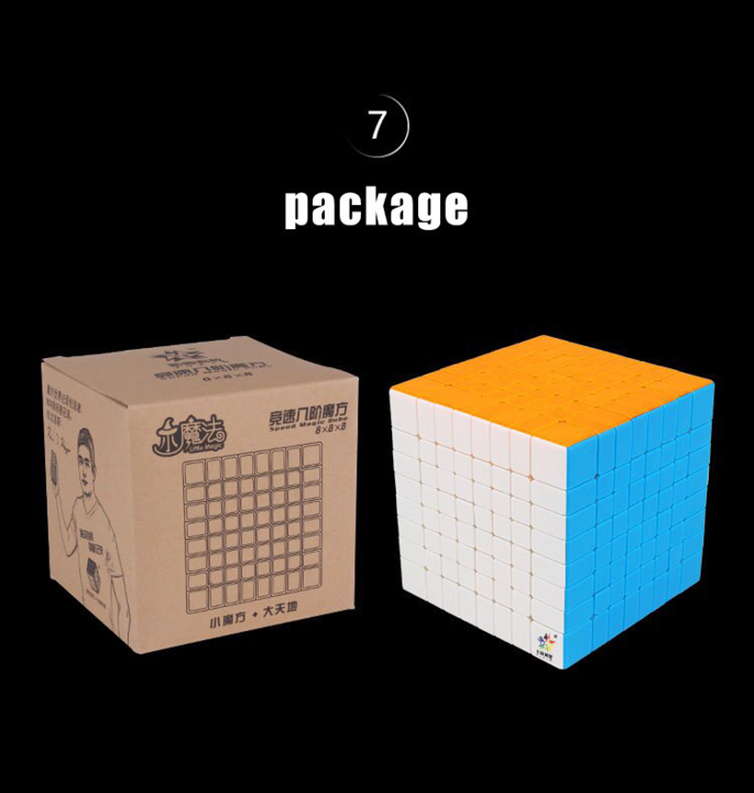 Productvisuals_Speedcubes-yuxin-8x8-little-magic-9-1